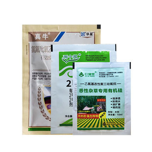 水花生克星烂根剂专杀连根除革命草莲子草水葫芦专用除草套装配方