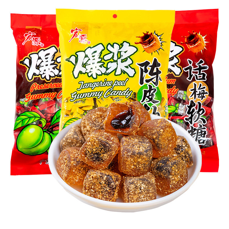 宏源爆浆陈皮夹心软糖
