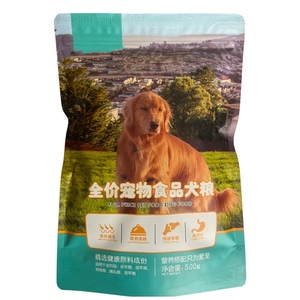 通用狗粮5斤金毛泰迪土狗串串宠物犬粮牛肉粒美毛全价膨化粮干粮