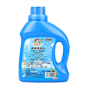 泡泡水补充液儿童玩具泡泡枪专用免兑水出泡丰富色彩缤纷不易漏液