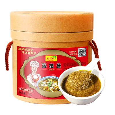 【鲜麻藤椒开店商用】藤椒酱商用