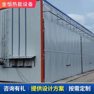 厂家OEM贴牌代加工木材烘干机干燥机设备红木榆木板材烘干房定制