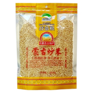 3袋包邮 战备粮蒙古炒米380g 原味新式草原晨曲酥油奶茶手工炒米