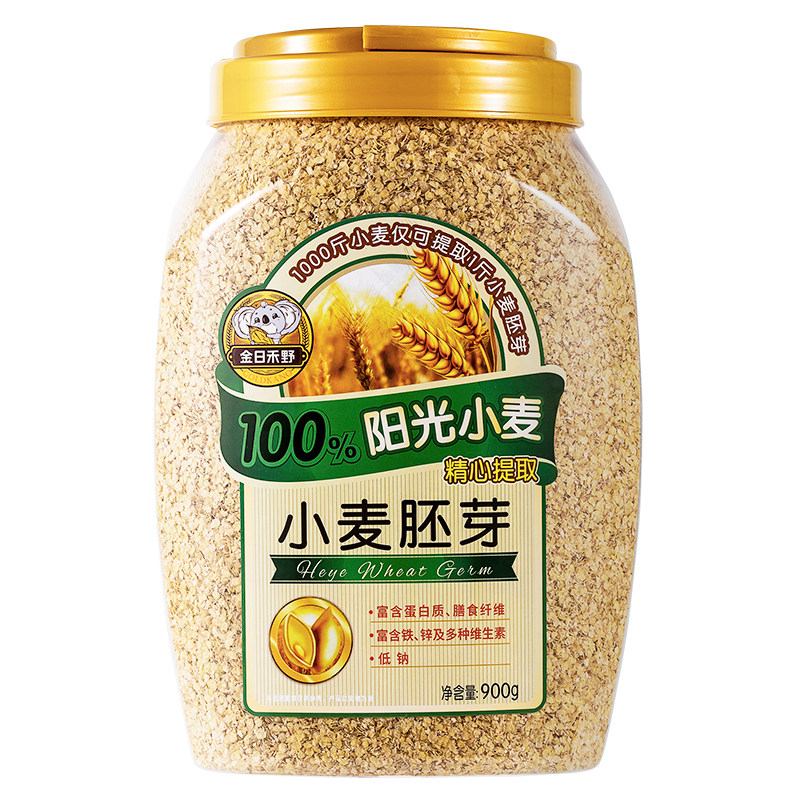 金日禾野小麦胚芽900g罐装早餐