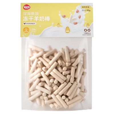 狗狗幼犬换牙期解馋羊奶磨牙棒