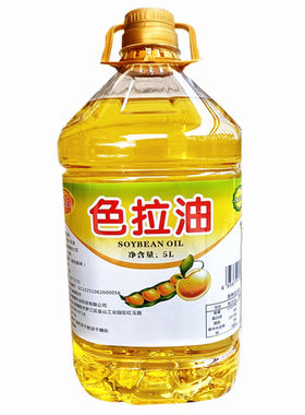 色拉油非转基因商用大桶无色无味