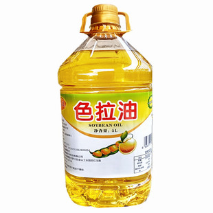 色拉油商用大桶非转基因一级大豆油5升无色味烧烤烘培油炸食用油