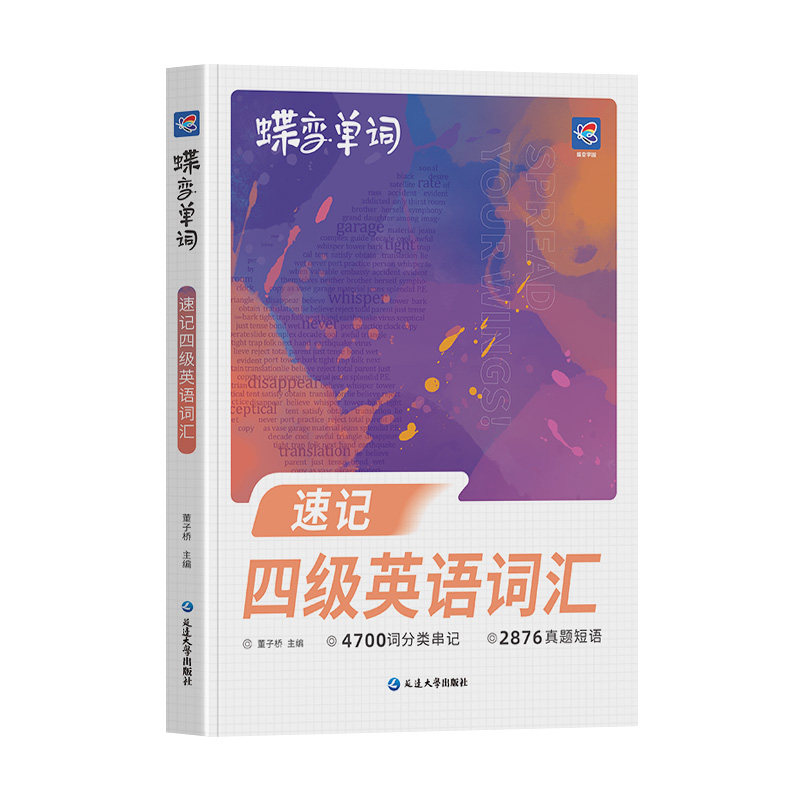 出版社直营正版无忧！