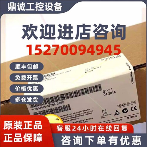 议价全新正品6ES7 416-3FS06-0AB0,6ES7416-3FS06-0AB0现货销售