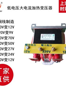 单相隔离控制变压器DG-15KVA380V变220V150V70V14V电炉加热变压器