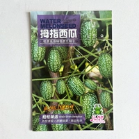 0,5 грамма эмпиционного арбуза 0,5 грамма