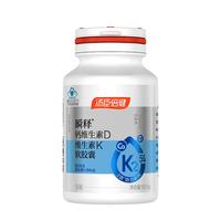 湯臣倍健鈣dk助鈣入骨