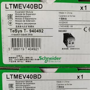 议价LTMEV40BD施耐德马达保护控制器全新原装