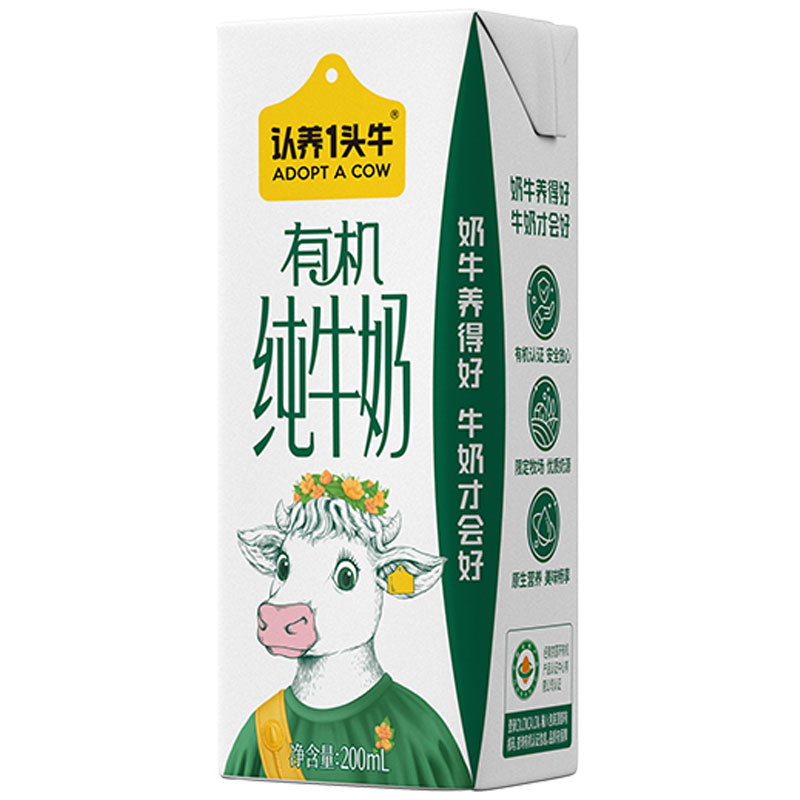 认养一头牛有机纯牛奶礼盒