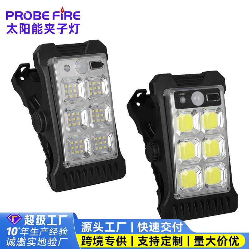 跨境夹子太阳能壁灯人体感应自动灯学习亮夜晚庭院灯户外灯太阳能