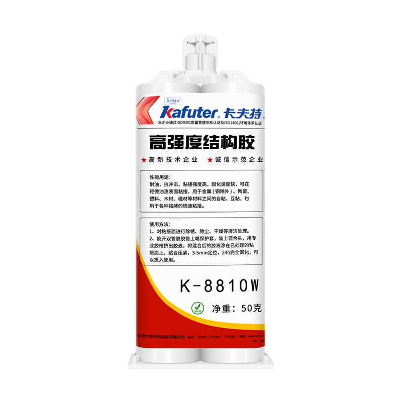 卡夫特强力ab胶云石金属大理石木材快干粘接万能结构胶水小瓶家用