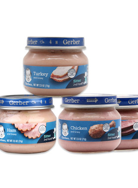 美国GERBER嘉宝肉泥 2段婴儿宝宝辅食泥 火腿鸡肉牛肉火鸡泥4罐装