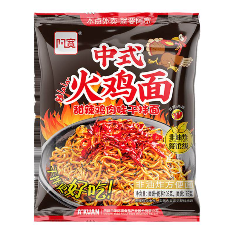 阿宽国产火鸡面方便面鸡肉味