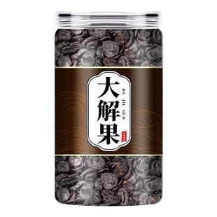 云南便秘果大解果旗舰店腊肠树天然正品特级野生2024年新货大泄果