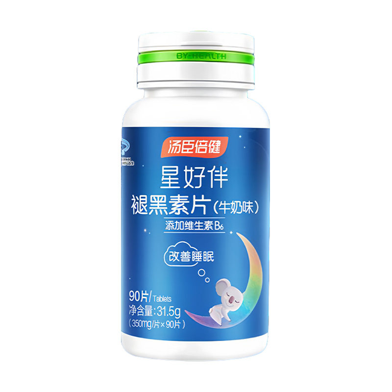 汤臣倍健褪黑素助眠改善睡眠片官褪黑素/γ-氨基丁酸