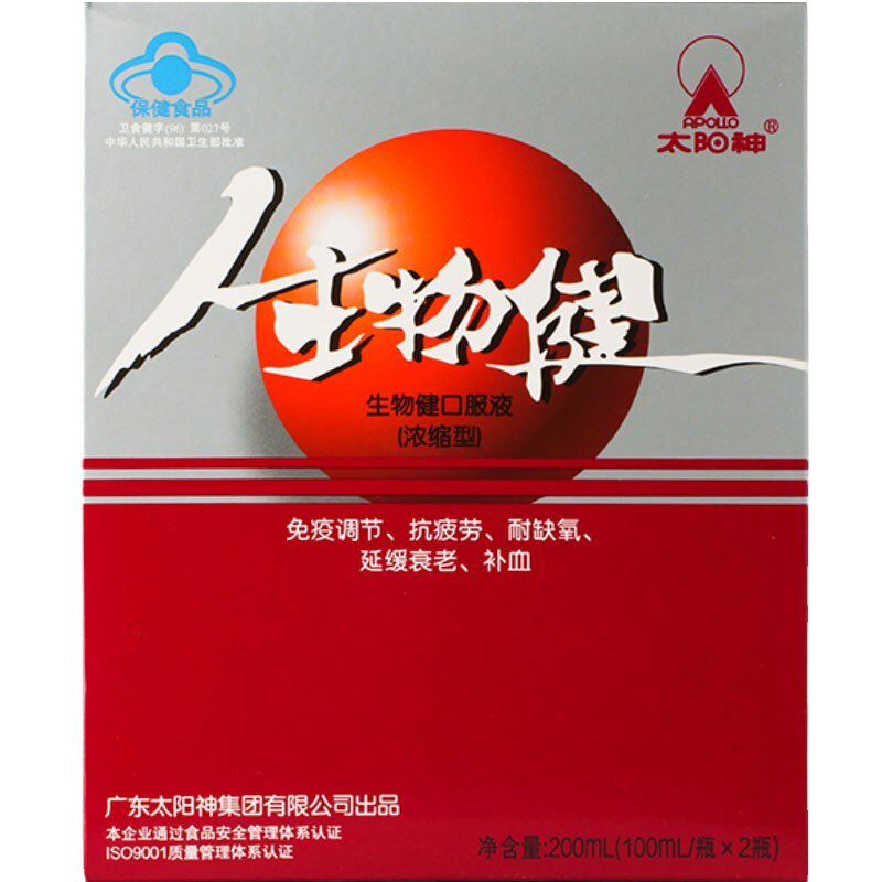 【假一罚十】太阳神生物健口服液