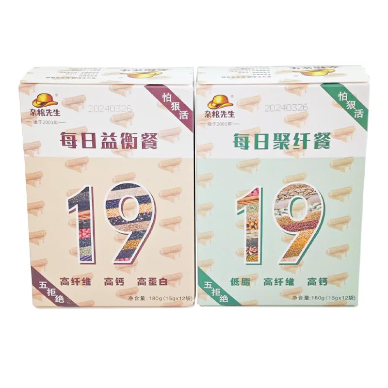五谷杂粮代餐粉山药黑芝麻谷物膳食纤维饱腹感冲饮即食全营养早餐