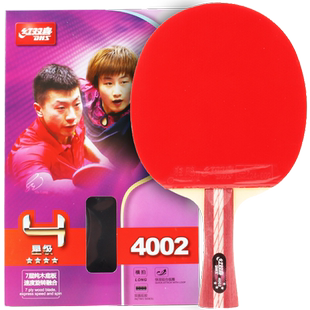 红双喜乒乓球拍单拍六星狂飙王1只兵乓球拍学生初学者四星直横拍