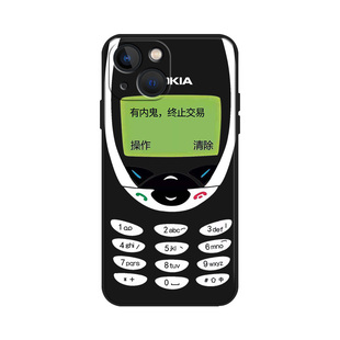 有内鬼终止交易手机壳适用14苹果16/15诺基亚13华为mate60pro老人机iphone17套50大哥大max老年机p70小米vivo