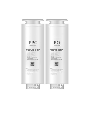 通用净水器滤芯HRO10H99-2U1/10H11/800TSV1通用PCB滤芯RO膜套装