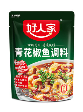 秘制配方好人家青花椒鱼调料210g袋麻辣红烧鱼调味料水煮鱼烤鱼
