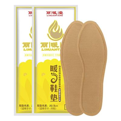 男女士儿童发热鞋垫自发热冬季