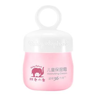 润本儿童面霜宝宝霜秋冬舒缓保湿滋润补水擦脸油润肤霜婴儿防皴霜