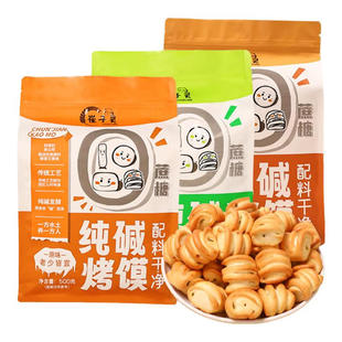 崔子灵纯碱烤馍山西特产碱水馍干干馍馍非油炸早餐小零食烤小花卷