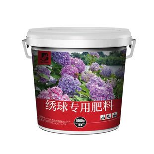 绣球专用肥料调色调蓝剂颗粒缓释肥绿植花卉盆栽花苗有机肥包邮