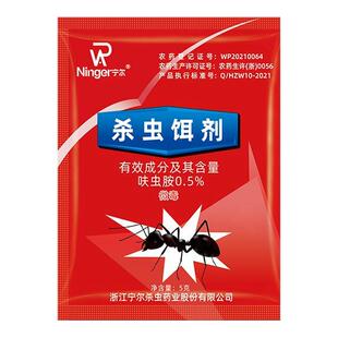 蚂蚁药蟑螂药家用全窝端非无毒厨房室内除杀消灭蚂蚁净杀虫粉饵剂