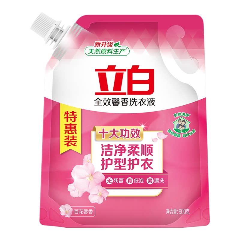 立白全效馨香洗衣液900g袋持久留香去异味深层洁净官方正品特惠装