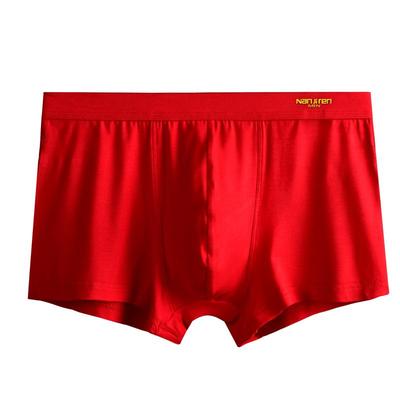 南极人纯棉本命年抗菌裆男士内裤