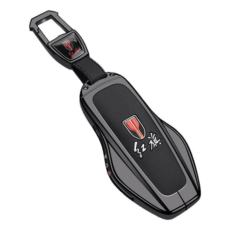 红旗HS6PHEV专用高档钥匙套