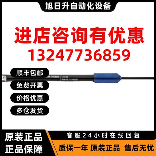 议价Mettlertoledo 电极  S230-USP/EP-CN  30029712  原装进口梅