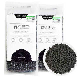 黑龙江北大荒山之鲜有机黑豆360g*2袋五谷粗杂粮醋泡绿心煮粥豆浆