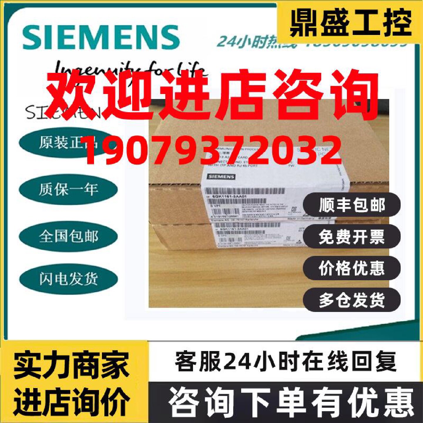 议价西门子全新原装6GK1151-5AA00/O CP1515网卡11M无线以太网