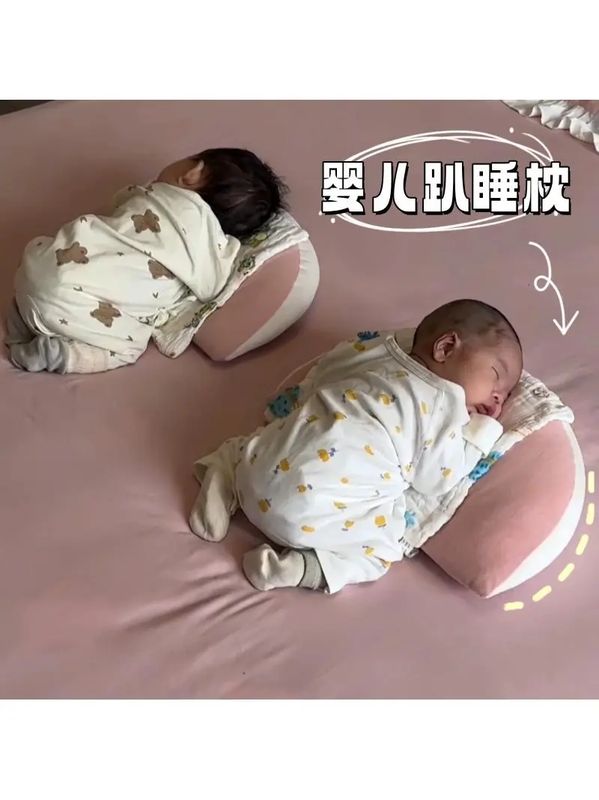 婴儿趴趴枕防胀气趴睡枕婴儿斜坡枕防胀气肠绞痛神器初生0到6个月