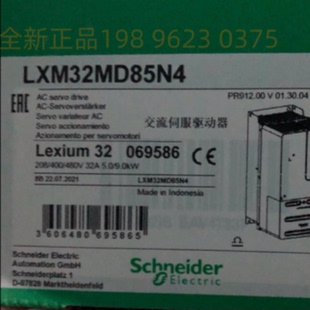 议价施耐德伺服控制器LXM32MD18N4/MD12/AD30/MD85N4/72 全新原装