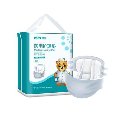 可孚成人纸尿裤（医用级放心用）