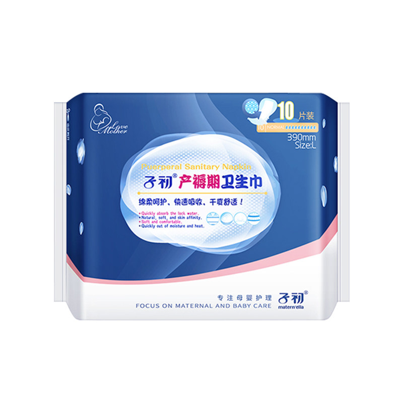 子初产妇卫生巾产褥期孕妇产后用