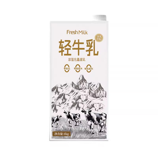 一策非氢化基底乳轻乳茶鲜奶茶奶基底霸王咖奶冰勃朗k奶伯牙绝弦