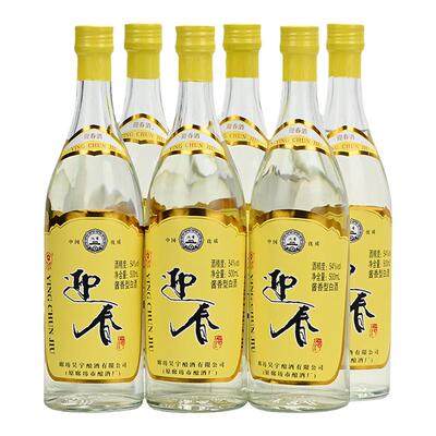 迎春牌酱香型白酒河北廊坊特产