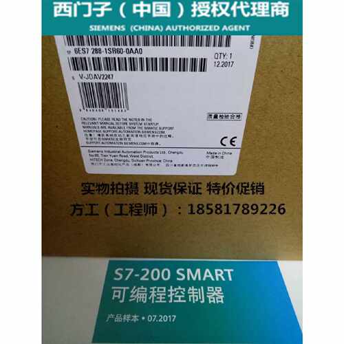 议价西门子SMART200CPU 6ES7288 6ES7 288-1ST20/1SR20/30/40/60-