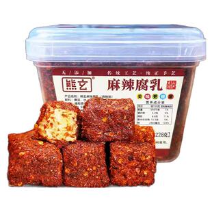 重庆秀山熊玄麻辣霉豆腐乳228g麻辣下饭菜老坛发酵农家制作即食