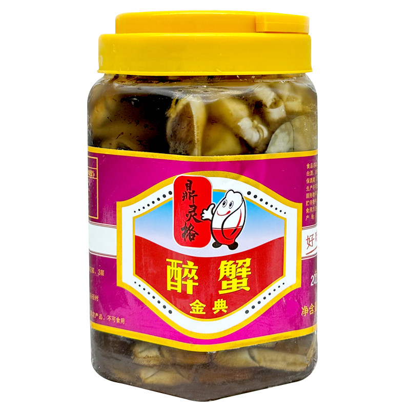 鼎灵格850g经典花雕醉蟹